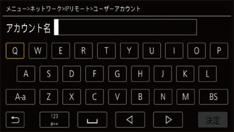 gui_text-input_jpn