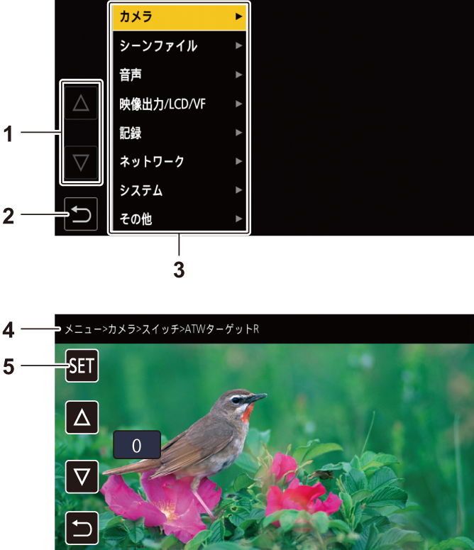 osd_menu_description_jpn