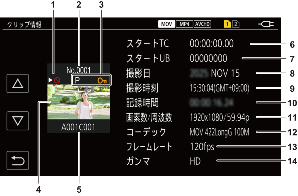 osd_thumbnail_clip_info_ag_jpn