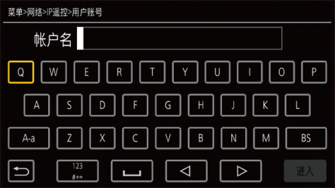 gui_text-input_sch