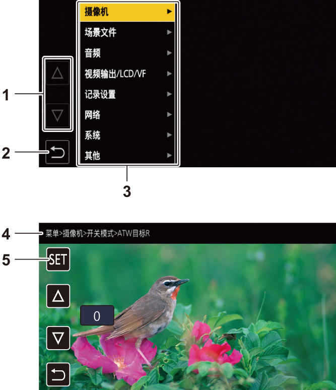 osd_menu_description_sch