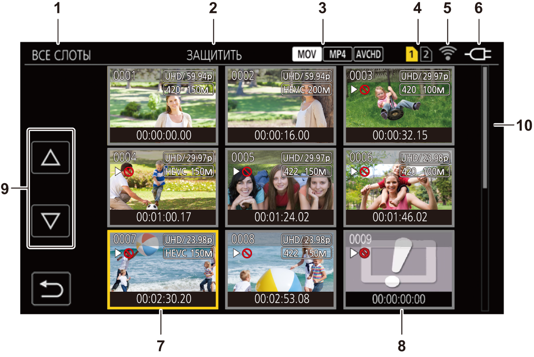 osd_thumbnail_description-r11s0-s1_rus