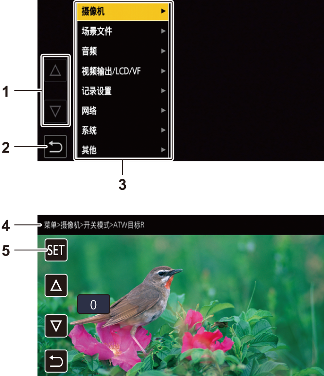 osd_menu_description_sch
