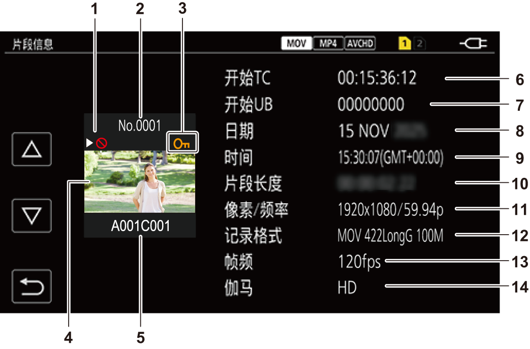 osd_thumbnail_clip_info_sch