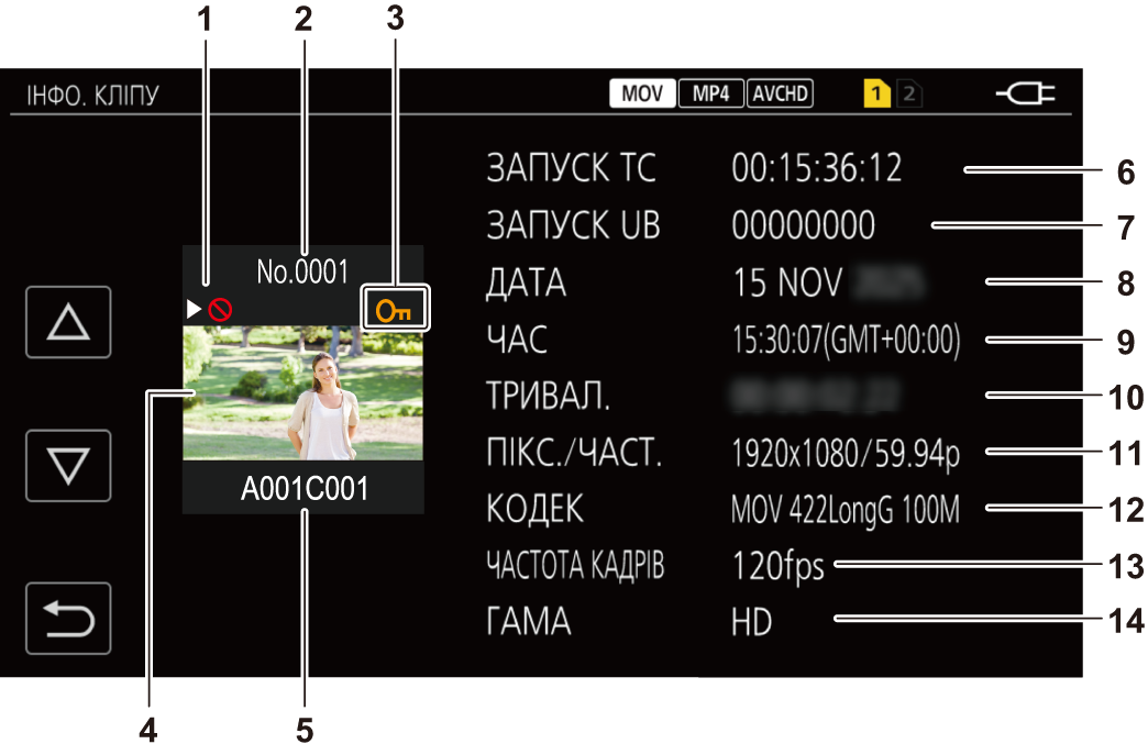 osd_thumbnail_clip_info_ukr