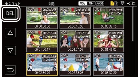 co_osd_thumbnail_clip_delete-1_jpn