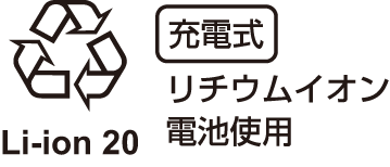 logo_li-ion-20