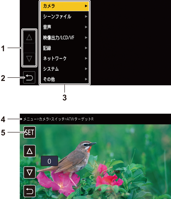 osd_menu_description_jpn